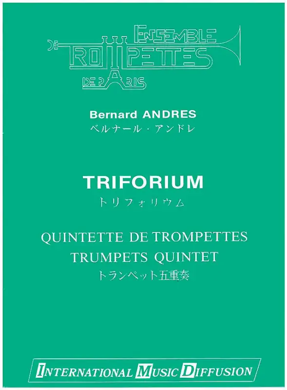 Gratis Versand Andres, Triforium